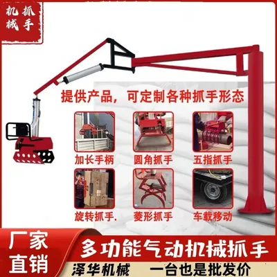 望德堂区雄克卡盘爪schunk机械抓手303542PZN-plus 100-1-IS汰慷秒报价